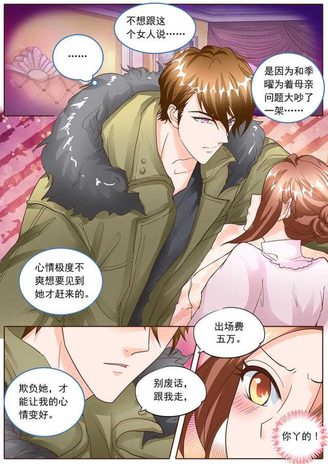 第128话3