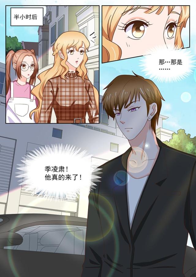 第244话3