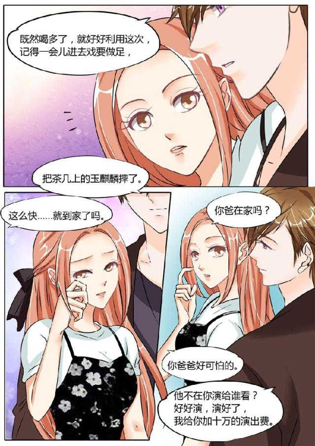 第60话2