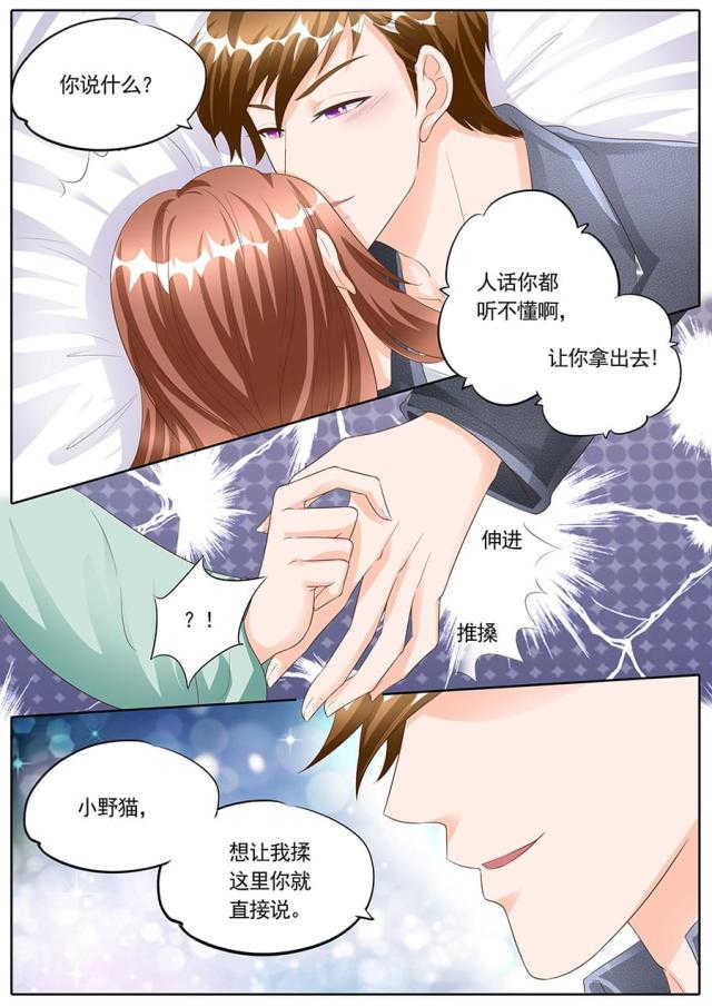 第165话6