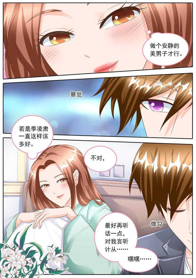 第156话2