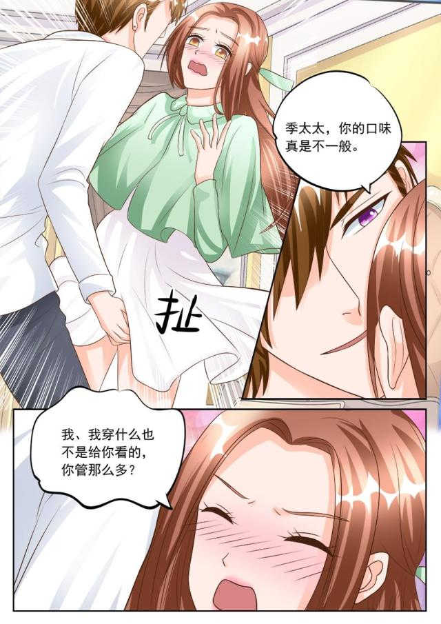 第180话6