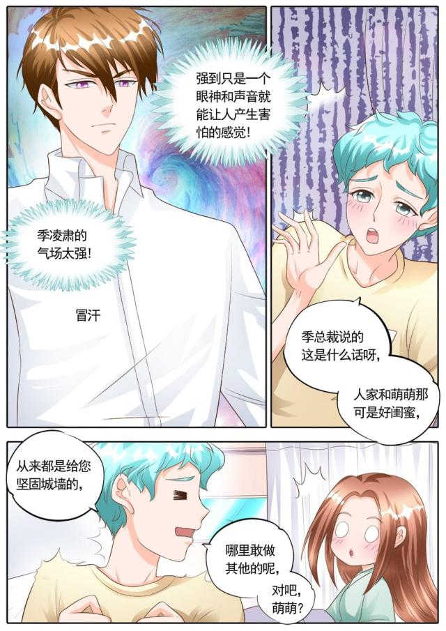 第173话2