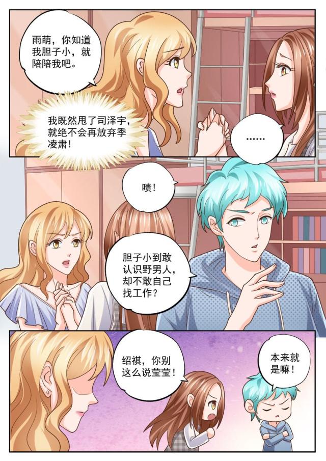 第216话5