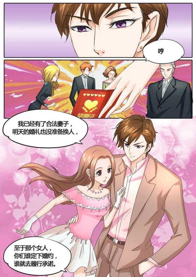 第27话2
