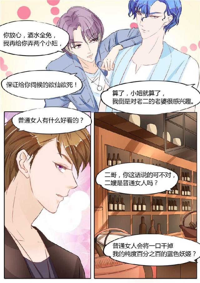 第54话6