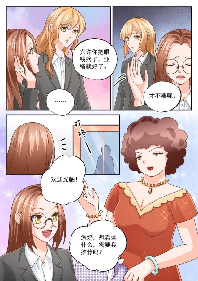 第221话1