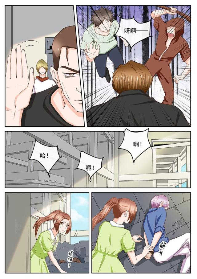 第251话5