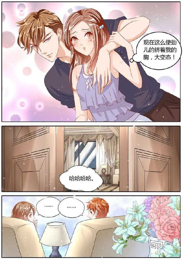 第78话3