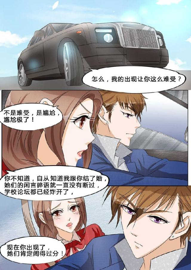第35话5