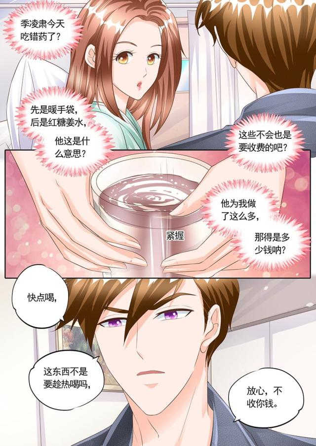 第164话3