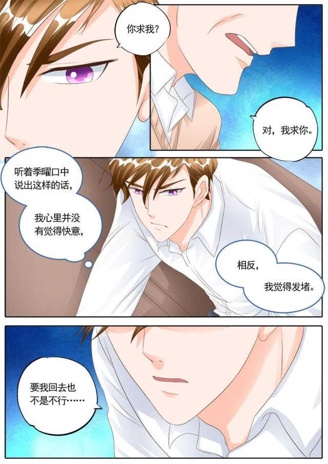 第171话2