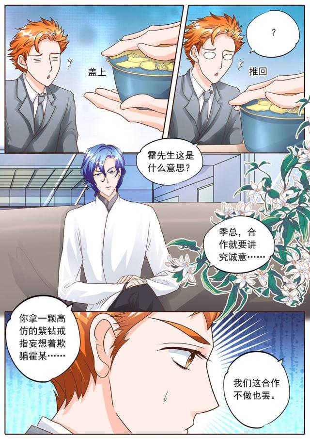 第130话2