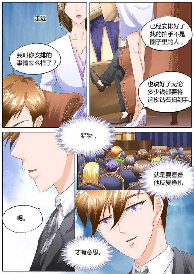 第99话4
