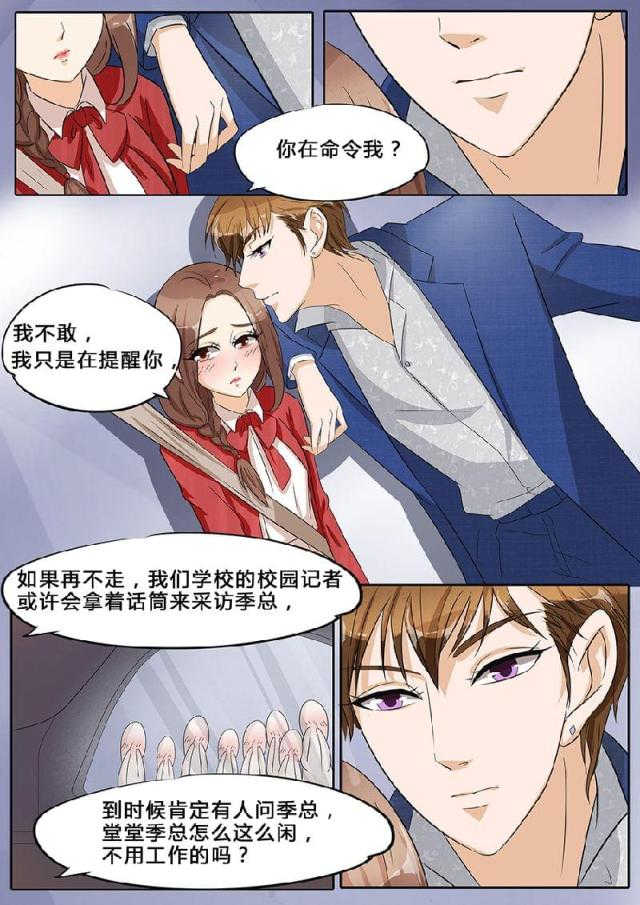第35话4