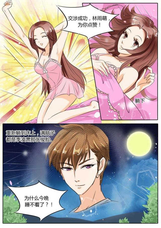 第22话2