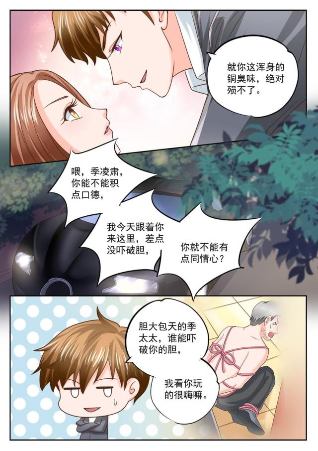 第205话7