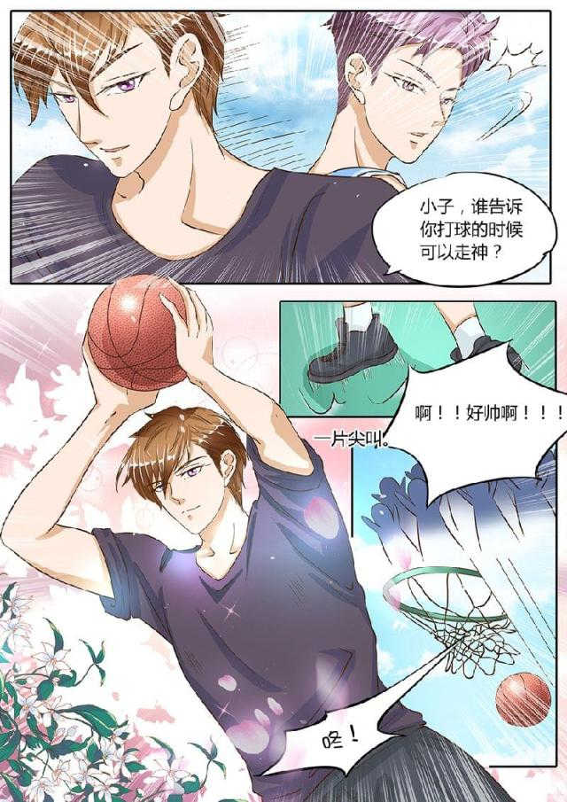 第75话2