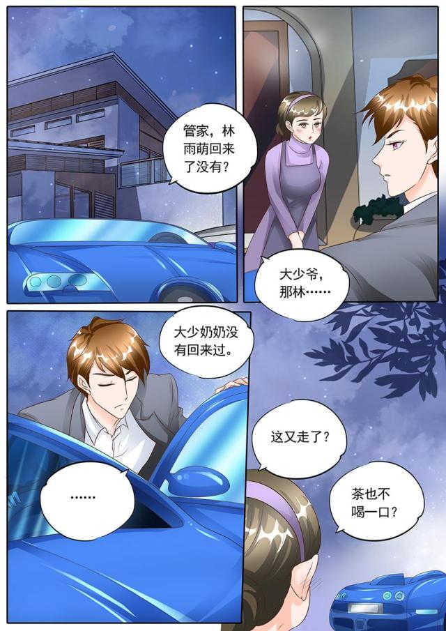 第141话6