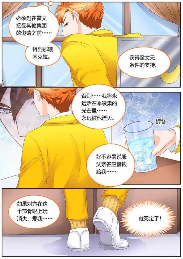 第113话3