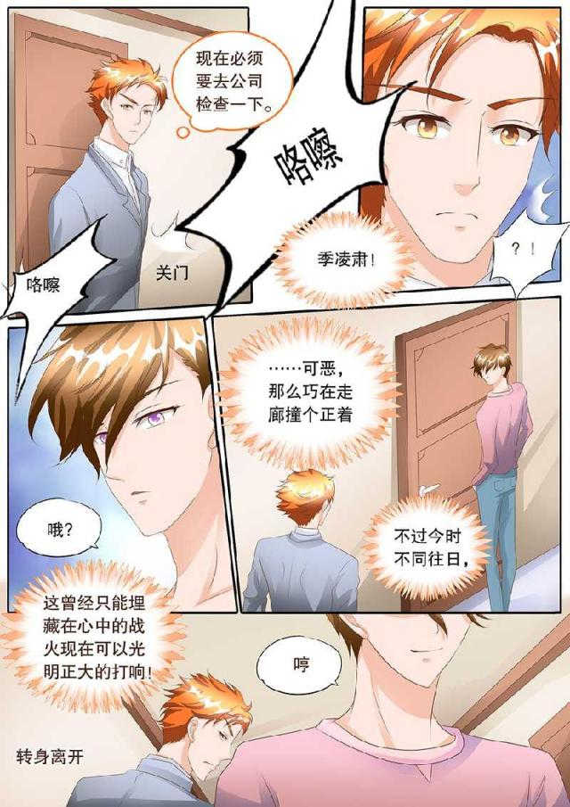 第105话1