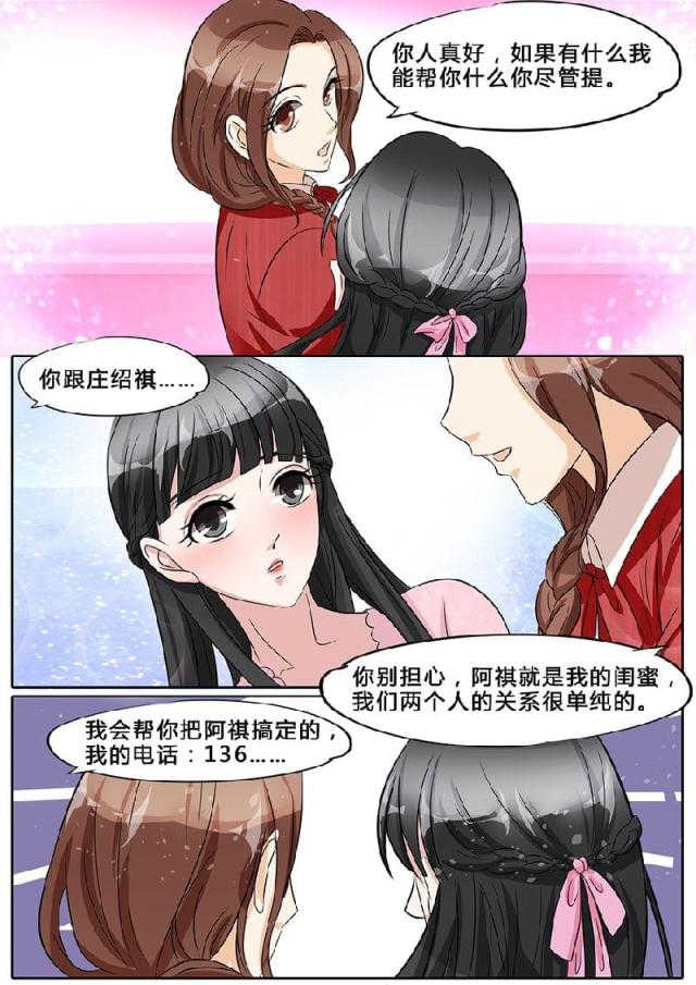 第34话3