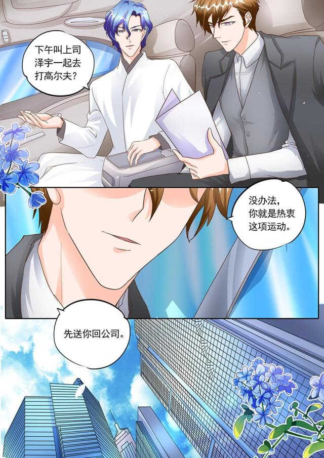 第131话3