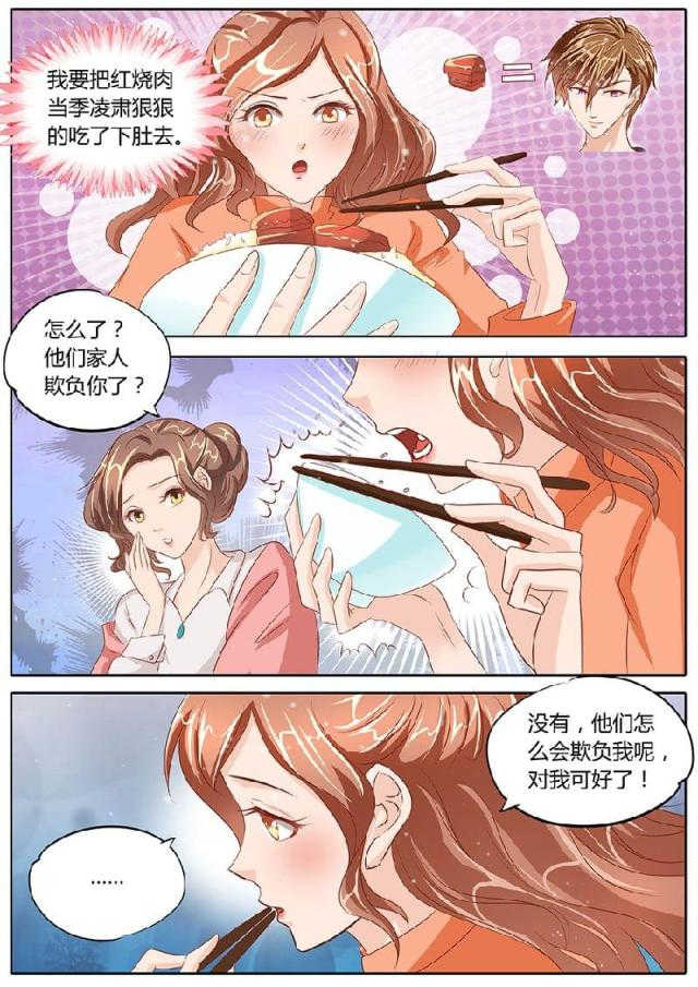 第82话4