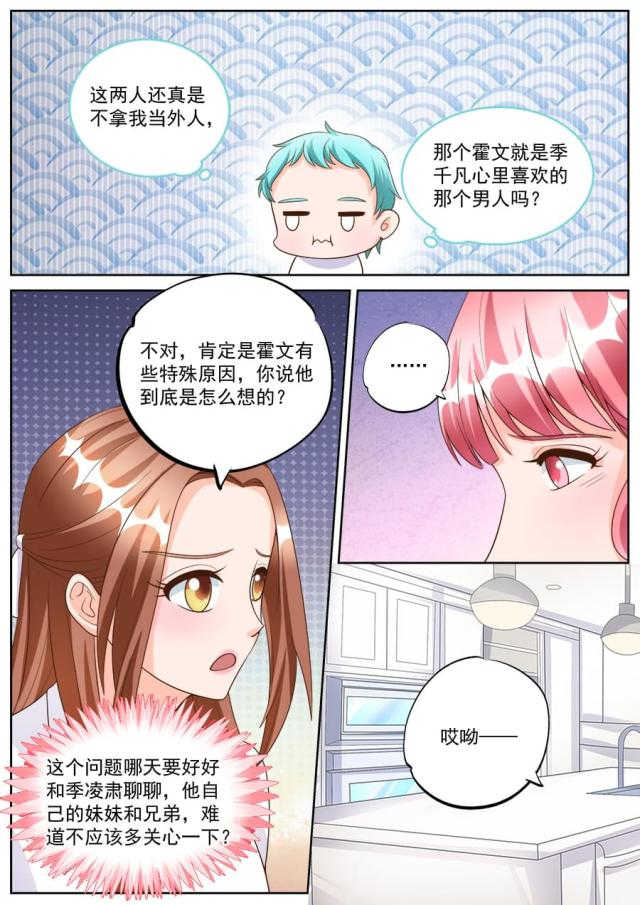 第185话1