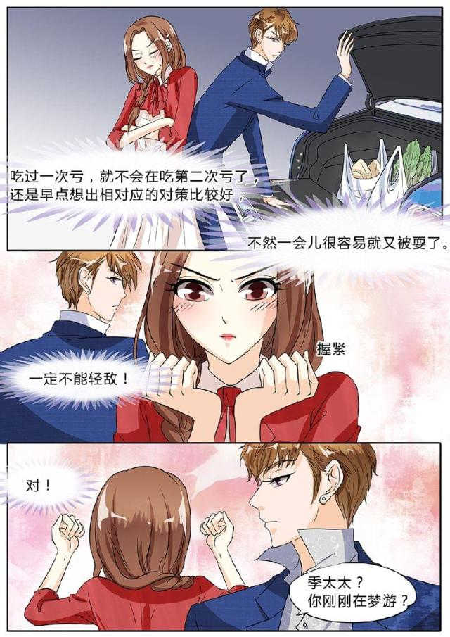 第40话4