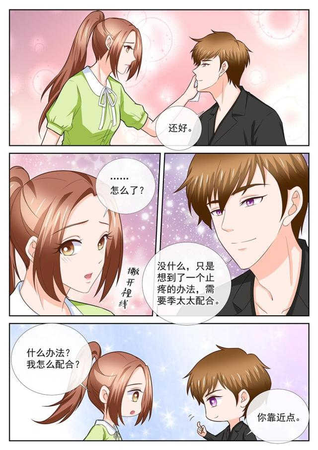 第252话2