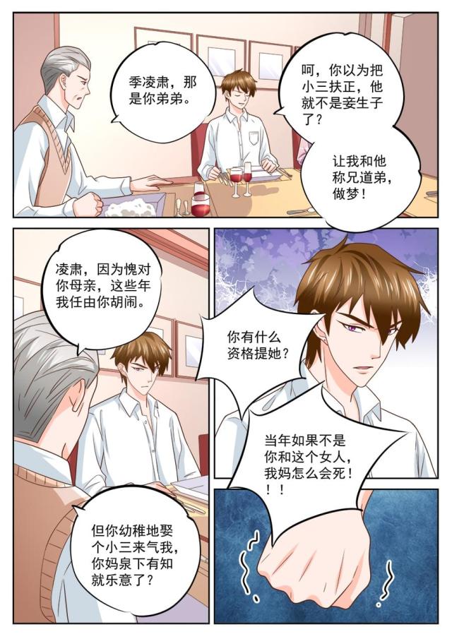 第224话7