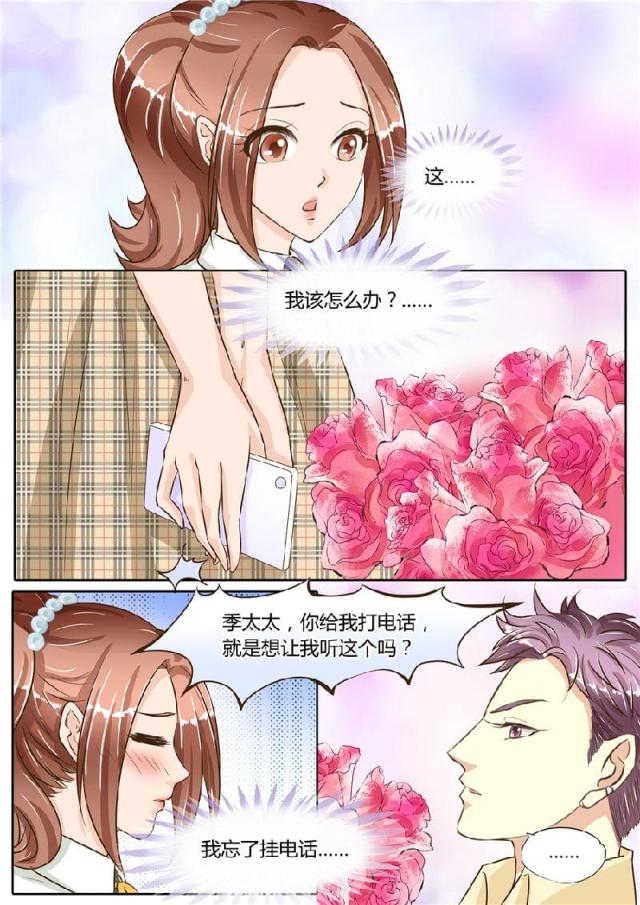 第70话4