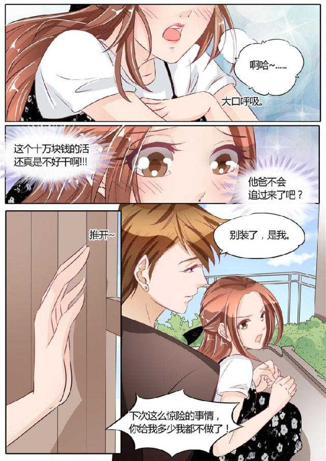 第61话1