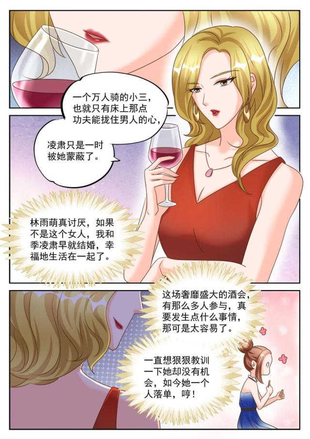 第194话2