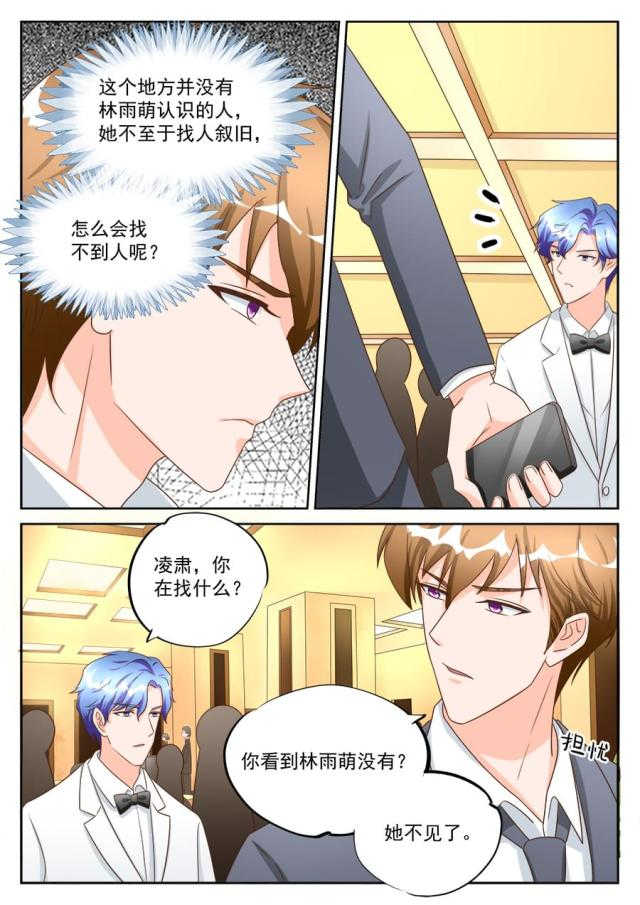 第197话1