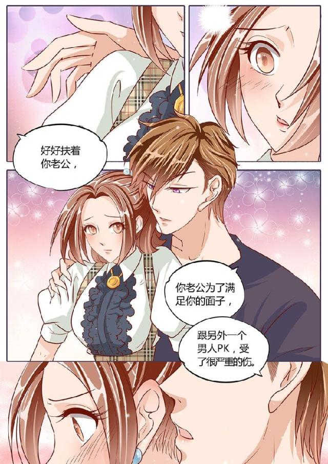 第76话6