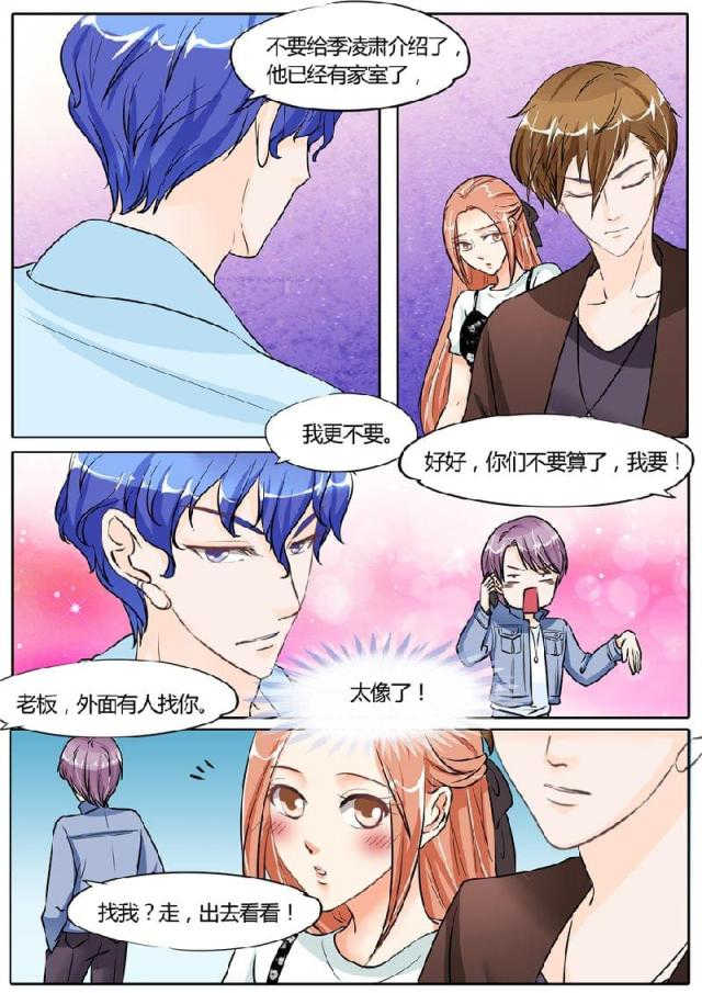 第57话6