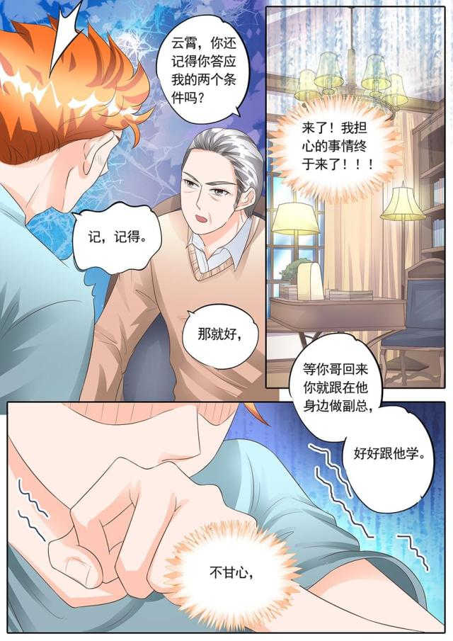 第154话0