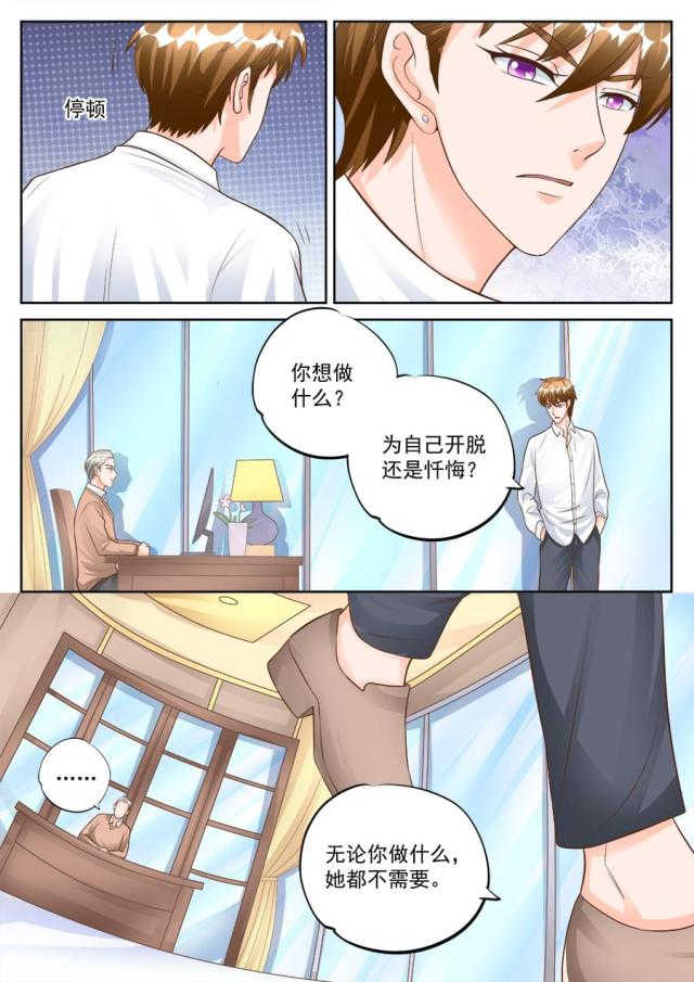 第182话5
