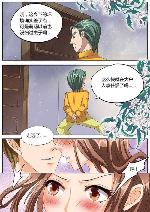 第84话6
