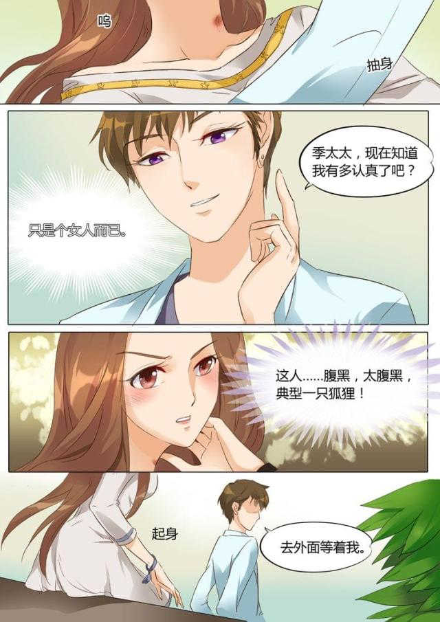 第11话1