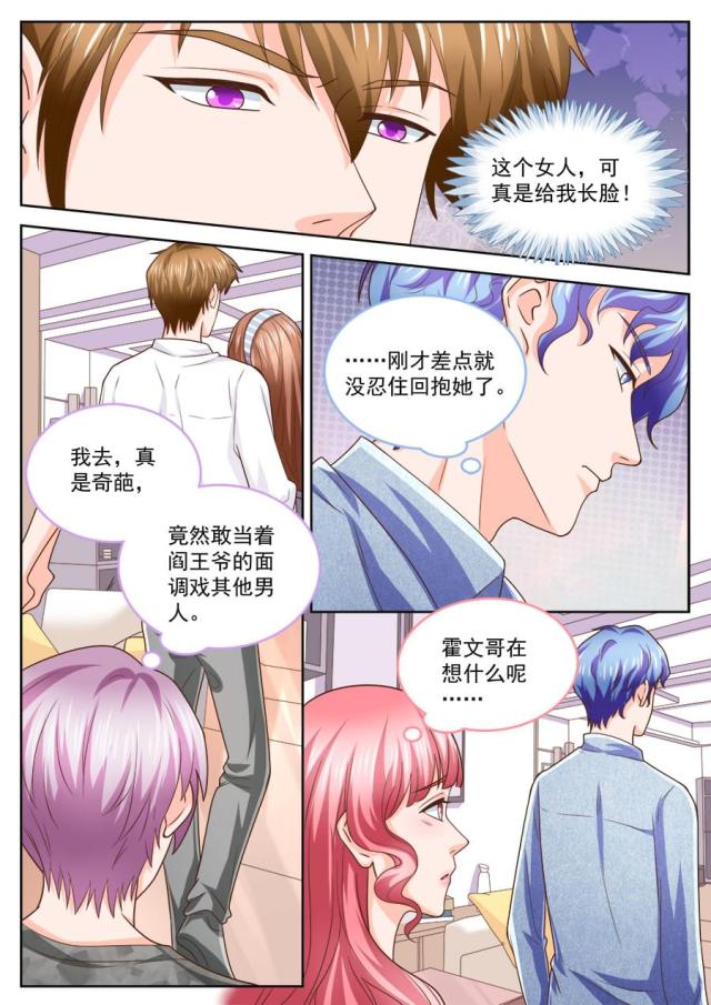 第212话1