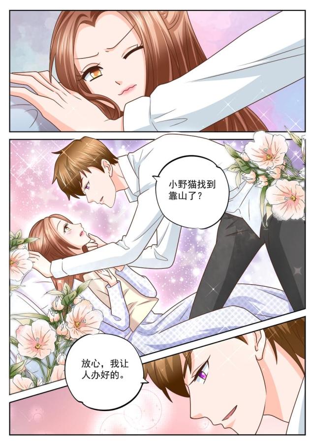 第227话2