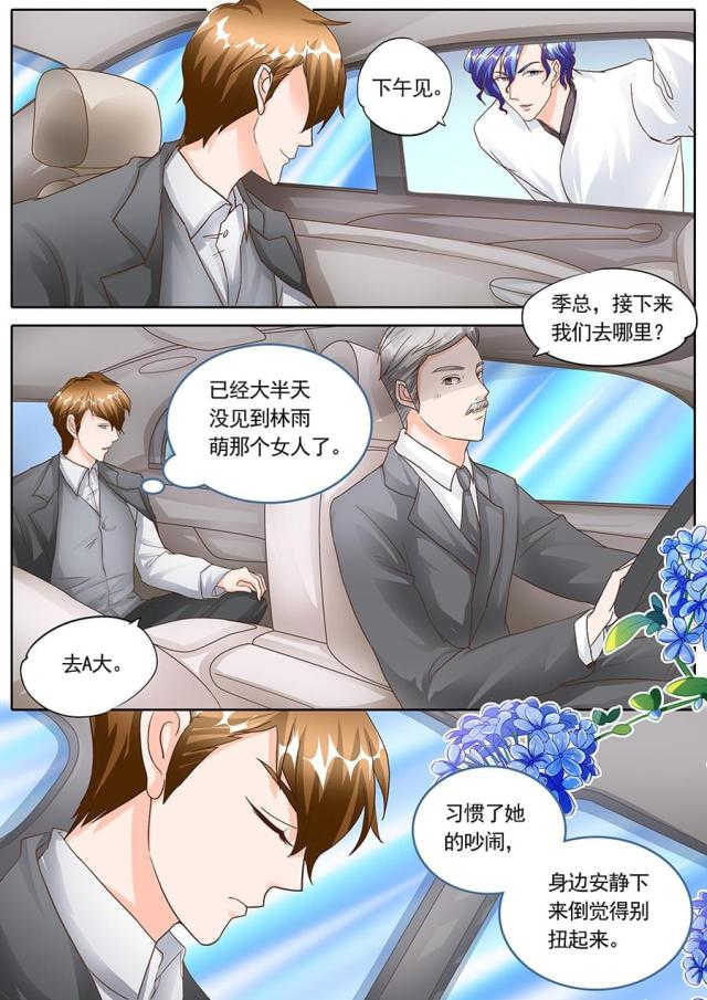 第131话4