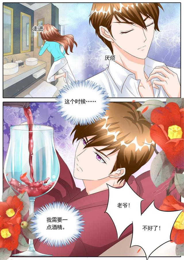 第143话7