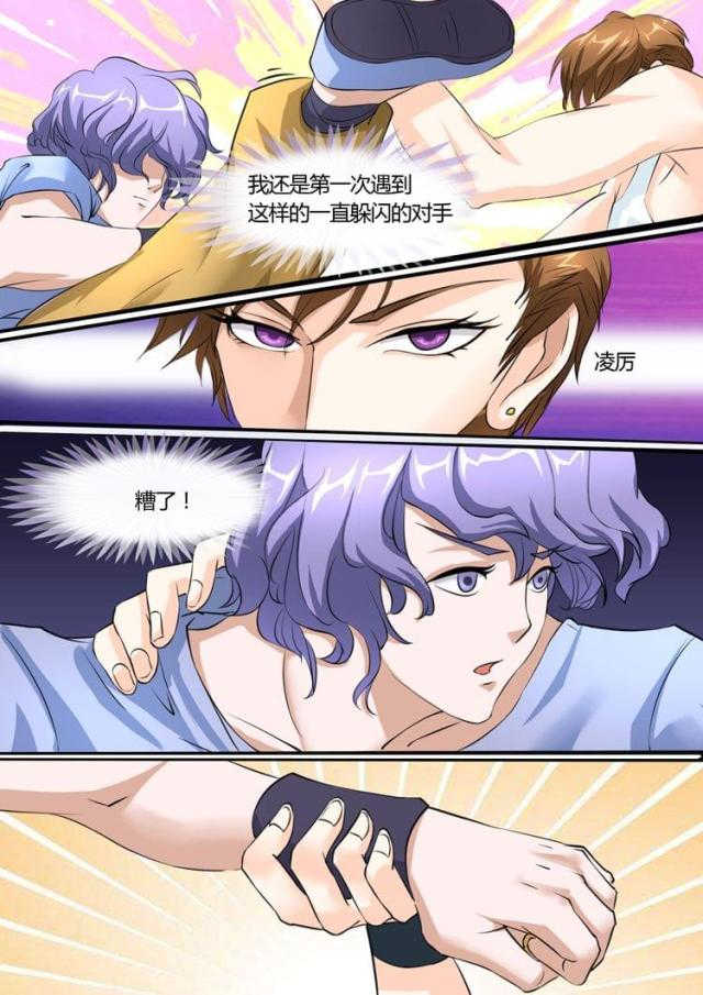 第14话5