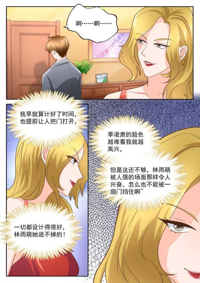第200话1