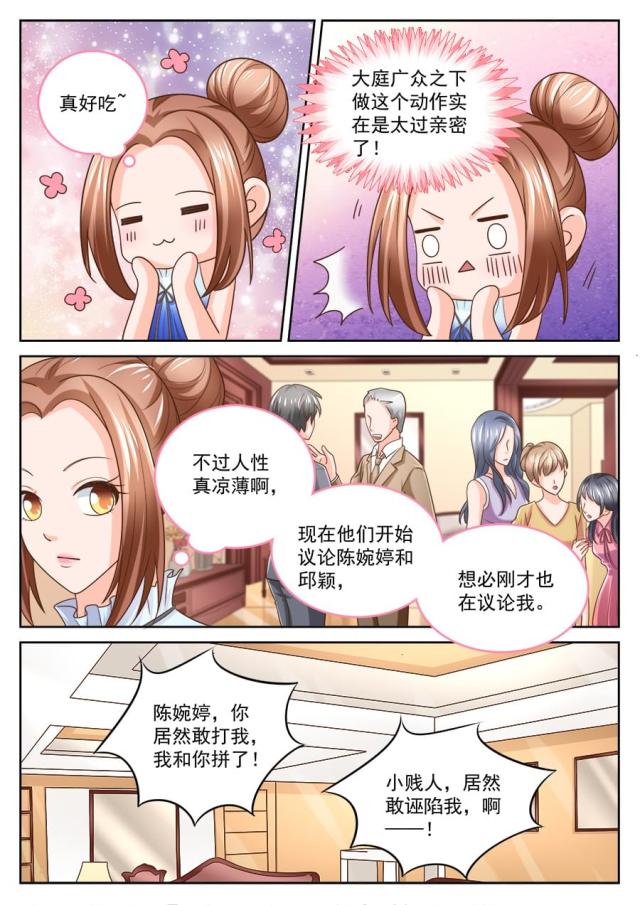 第203话5