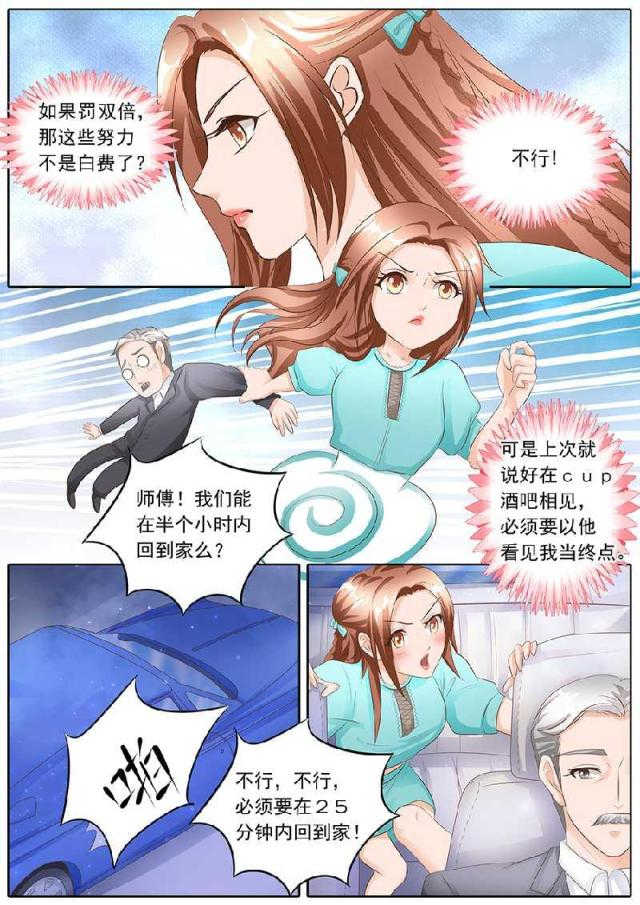 第108话5